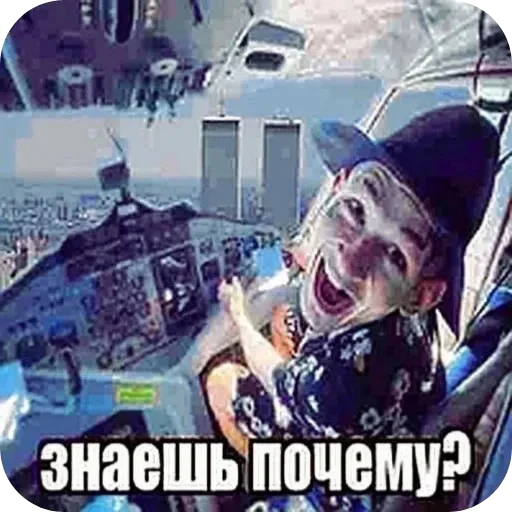 🤔 Стикер «Людское» для Telegram