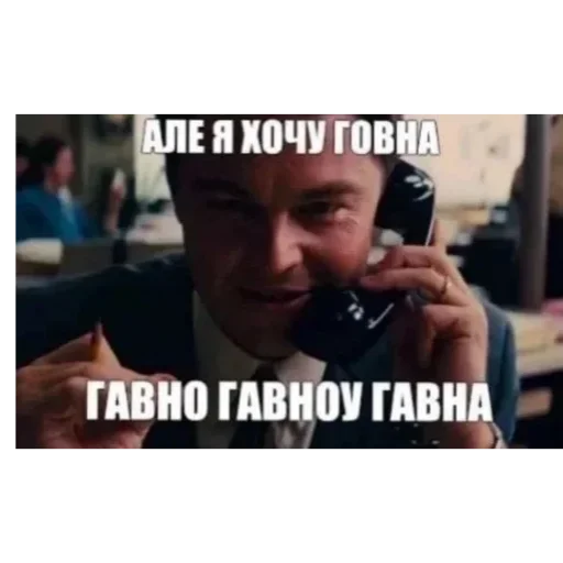 📞 Стикер «Людское» для Telegram