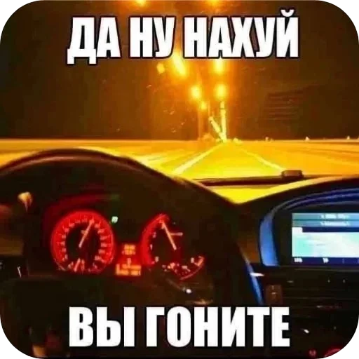 😱 Стикер «Людское» для Telegram