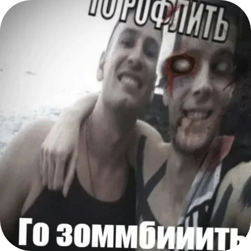 😄 Стикер «Людское» для Telegram