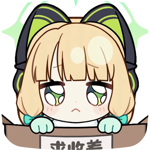 🥺 Стикер «Saiba Midori Blue Archive» для Telegram