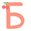 Стикер 2 ☺️☺️❤️❤️☺️❤️