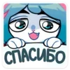 Стикер 12 Мини Сима Без