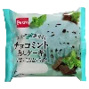 Стикер 19 mint ice cream