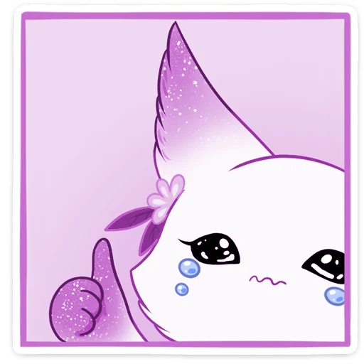 😢 Стикер «Фиолетовая Минто» для Telegram