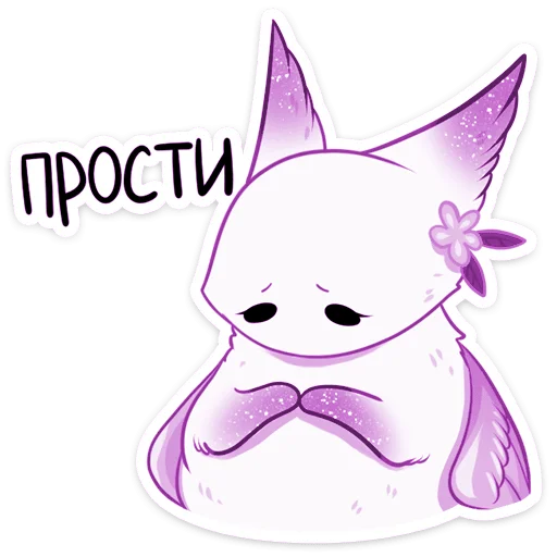 🥺 Стикер «Фиолетовая Минто» для Telegram
