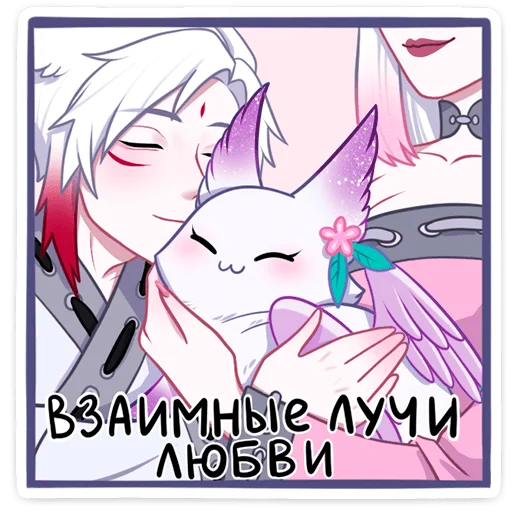❤️ Стикер «Фиолетовая Минто» для Telegram