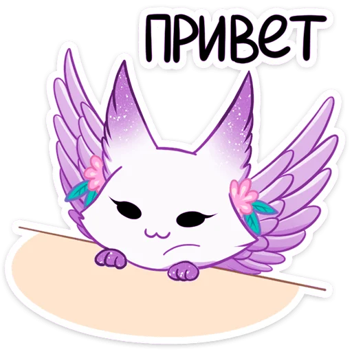 Стикерпак Фиолетовая Минто для Telegram — скачать
