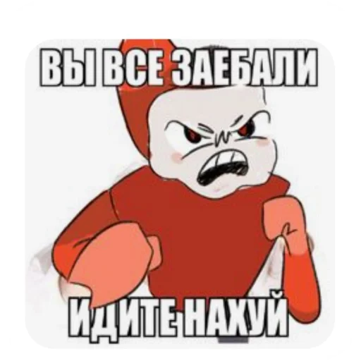 Стикерпак ÐÐ¸Ñ Ð´ÐµÐ½Ð´Ð¸ ÑÐ¾Ð·Ð´Ð°ÑÐµÐ для Telegram