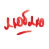 Стикер 39 Red