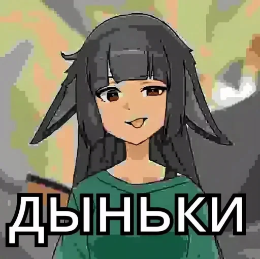 🍈 Стикер «Стикерпак» для Telegram