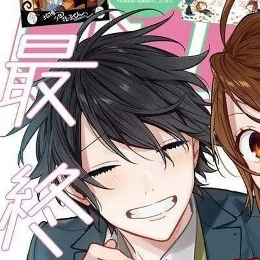 😁 Стикер «Miyamura» для Telegram