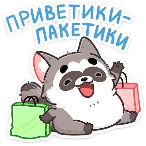 Стикерпак Мокко для Telegram