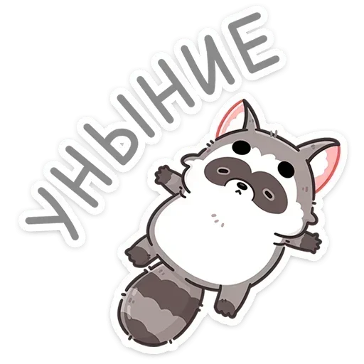 😣 Стикер «Мокко» для Telegram