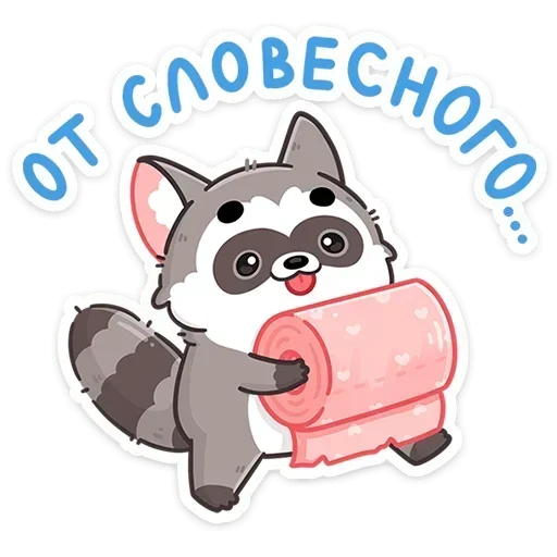 🤫 Стикер «Мокко» для Telegram