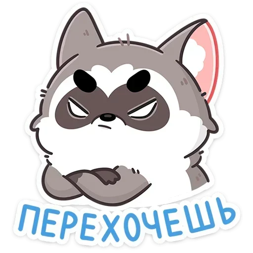😠 Стикер «Мокко» для Telegram