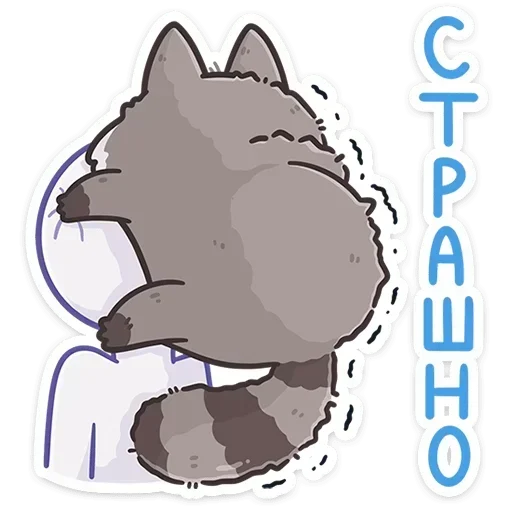 😨 Стикер «Мокко» для Telegram