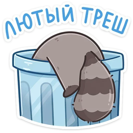 🤪 Стикер «Мокко» для Telegram