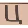 Стикер 24 Mocha Mousse