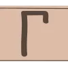 Стикер 5 Mocha Mousse