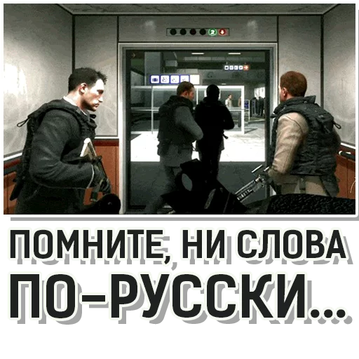 🙅‍♂️ Стикер «CoD Modern Warfare» для Telegram