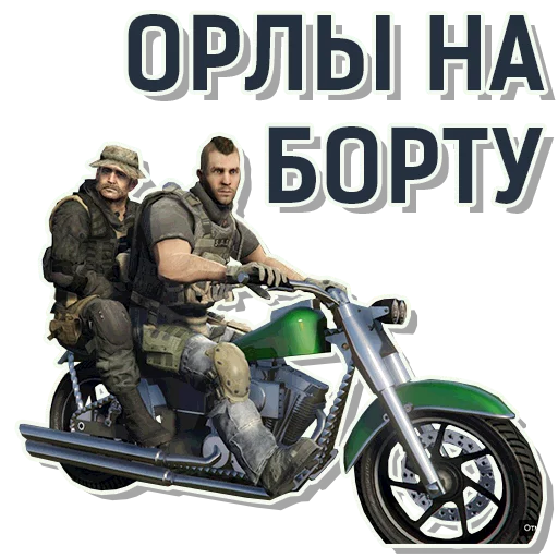 🚙 Стикер «CoD Modern Warfare» для Telegram