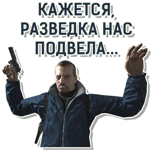 🙆‍♂️ Стикер «CoD Modern Warfare» для Telegram