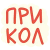 😁 Эмодзи «Жёлтые буквы, значки, фразы» для Telegram