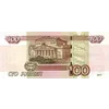 Стикер 14 Money - пак с деньгами, евро, доллары, рубли и другие