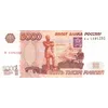 Стикер 19 Money - пак с деньгами, евро, доллары, рубли и другие