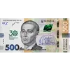 Стикер 25 Money - пак с деньгами, евро, доллары, рубли и другие