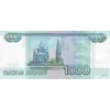 Стикер 17 Money - пак с деньгами, евро, доллары, рубли и другие