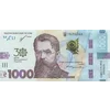 Стикер 26 Money - пак с деньгами, евро, доллары, рубли и другие