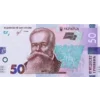 Стикер 22 Money - пак с деньгами, евро, доллары, рубли и другие
