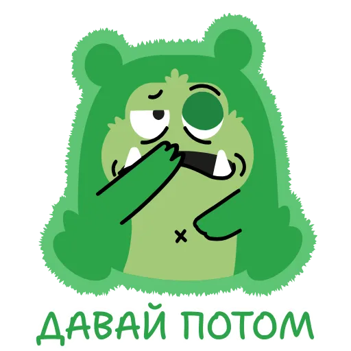 🌟 Стикер «Монстриксы» для Telegram