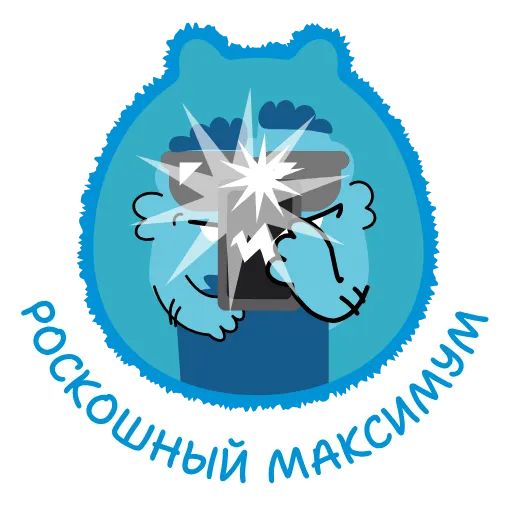 😎 Стикер «Монстриксы» для Telegram
