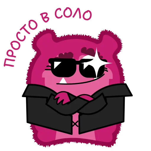 🌟 Стикер «Монстриксы» для Telegram