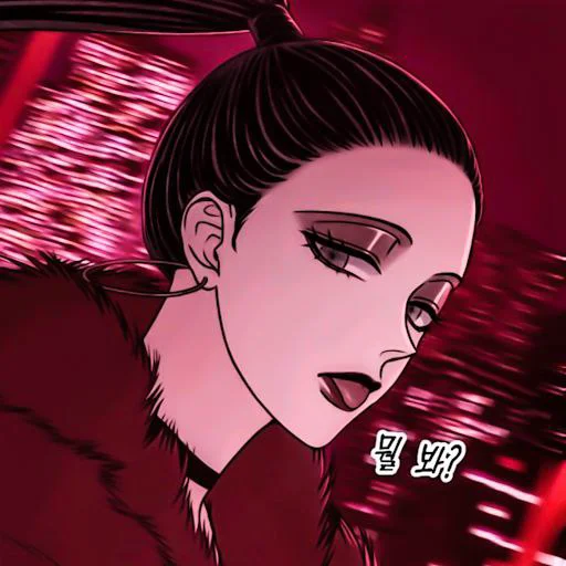 🙂‍↕️ Стикер «🍷🍦 𝕸𝖔𝖔𝖓𝖘𝖙𝖗𝖚𝖈𝖐» для Telegram