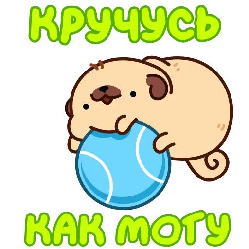 Стикер 17 Анимированный набор эмоджи с мопсом Пельменем