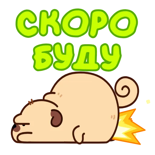 Стикер 27 Анимированный набор эмоджи с мопсом Пельменем
