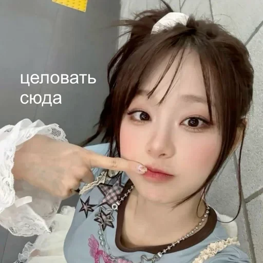 🤍 Стикер «Chuu» для Telegram