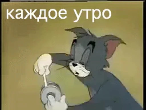 😘 Стикер «Morning» для Telegram