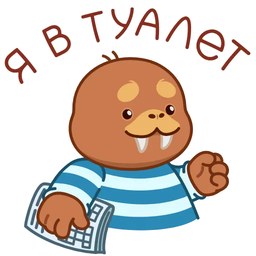Стикер 15 👋😍😆🚩🏆🤭