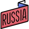 Стикер 11 Mother Russia