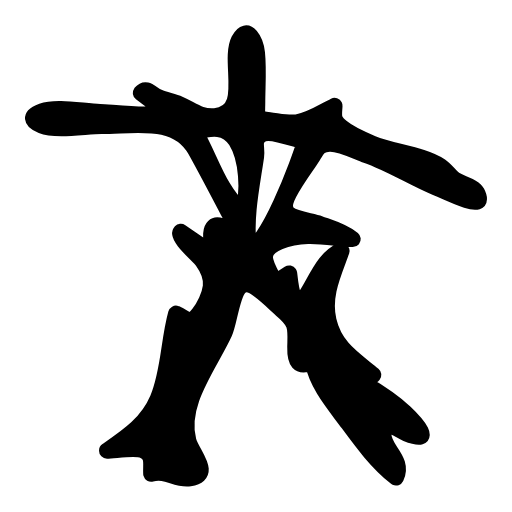 Стикер 47 Movie Icons