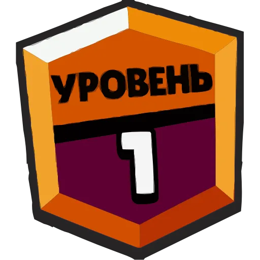 Стикер 60 Brawl Stars Hd