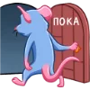 🙋‍♀️ Эмодзи «Мистер Крыс» для Telegram