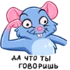 🙄 Эмодзи «Мистер Крыс» для Telegram