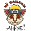 🤔 Эмодзи «МудаКот» для Telegram