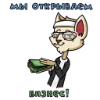 🤑 Эмодзи «МудаКот» для Telegram